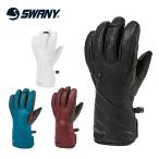 ショッピングスノボ SWANY スワニー スノボグローブ メンズ＜2026＞SX-204 / Alaska【GORE-TEX】