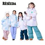 ショッピング上下 RESEEDA レセーダ スノボウェア 上下セット キッズ ジュニア＜2026＞RES68002 / JUNIOR SUIT