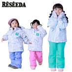 RESEEDArese-da сноуборд одежда верх и низ в комплекте Kids Junior <2026>RES58004 / TODDLER SUIT
