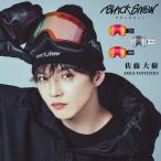  сноуборд защитные очки мужской сноуборд BLACKSNOW BS25EFGG03 B черный snow 
