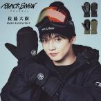 ショッピングミトン スノボ グローブ メンズ スノーボード BLACKSNOW BS25HFGL02M ブラックスノー ミトン