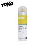 TOKOtoko сноуборд сноуборд уход линия / водонепроницаемый спрей <2026>Textil Water Proor Proteki стиль вода устойчивый Pro 250ml / 5582840