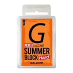 GALLIUM канава um воск SW2179 / SUMMER Block Hard(100g) твердый сноуборд сноуборд 