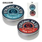 GALLIUM канава um воск Strong PASTE set/SW2189 паста сноуборд сноуборд 