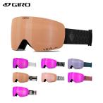 GIRO ジロ スノボ スノーボード ゴーグル レディース 2025 Contour RS / コンツアー RS 眼鏡対応 ASIAN FIT ミラー スペアレンズ付