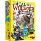 ボードゲーム バイキングの谷 HABA  2人 から 4人 6歳以上 15分 テーブルゲーム アナログゲーム ボーリング コイン 玉転がし 樽
