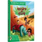 �{�[�h�Q�[�� �����悤�̂����� Game Flow  1�l ���� 4�Έȏ� 15�� �e�[�u���Q�[�� �A�i���O�Q�[�� �`�� �G�{ �q������ �T�o���i �Q�[���u�b�N �ǂݕ�����