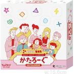 ボードゲーム かたろーぐ ちゃがちゃがゲームズ すごろくや 2人 から 8人 5歳以上 10分 テーブルゲーム アナログゲーム 予想 カタログ プレゼント 心理