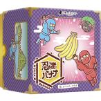 ボードゲーム 忍者バナナ Asmodee すごろくや 2人 から 6人 7歳以上 15分 テーブルゲーム アナログゲーム スピード 反応 瞬発力 和風