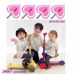 2.. веселье person . есть #2WAY# самокат # синий # панель Like # Kics ke-ta-# самокат # ручная тележка # трехколесный велосипед 