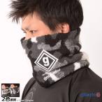 go редкость кукла камуфляж боа защита горла "neck warmer" [ кошка pohs соответствует ]