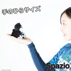 スパッツィオ PIPPOソフトトイ