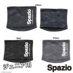  леггинсы .o Junior обратная сторона мохнатый камуфляж en Boss защита горла "neck warmer" [ кошка pohs соответствует ]