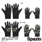  леггинсы .o Junior Spazio Logo поле перчатка [ кошка pohs соответствует ]
