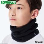  леггинсы .oJr. защита горла "neck warmer" [ кошка pohs соответствует ]