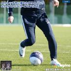 アグリナ デセアルトレーニングジャージパンツ