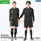  UGG linaa рубин длинный рукав re Freed lai рубашка-поло верх и низ в комплекте [ бесплатная доставка ]