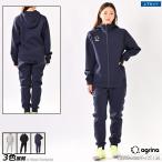 アグリナ Premiumコティドライスウェットフルジップフード付きジャケット上下セット【送料無料】