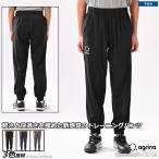 アグリナ Premiumアウラフレックスライトトレーニングパンツ