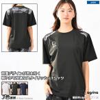 アグリナ セコアクティブチェックライトトレーニングドライTシャツ【ネコポス対応】