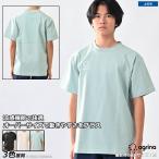アグリナ Premiumフリオ接触冷感イージーコンフォートTシャツ【ネコポス対応】
