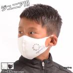 アグリナ ジュニアエンネ3Dマウスカバー【ネコポス対応】