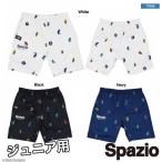 スパッツィオ ジュニアPippo裏起毛ハーフパンツ【ネコポス対応】