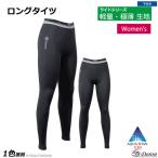 doron x phiten（ドロン x ファイテン）ライトシリーズWomen’sロングタイツ【送料無料】