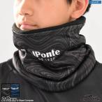 dau штемпель Junior .. флис защита горла "neck warmer" [ кошка pohs соответствует ]