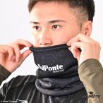 dau штемпель .. флис защита горла "neck warmer" [ кошка pohs соответствует ]