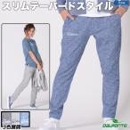 ダウポンチ スリムストレートスウェットパンツ