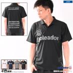 ゴレアドール ベーシックロゴプラクティスポロシャツ【ネコポス対応】