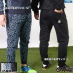 ガビック ヘイル柄スウェットロングパンツ