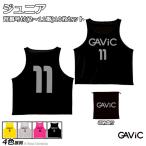 ga Bick Junior bib s комплект [ бесплатная доставка ]