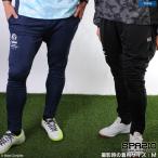 スパッツィオ ソッティーレロングパンツ