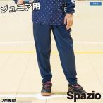 スパッツィオ ジュニアトレーニングスリムパンツ