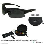 ペナルティ サングラス