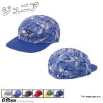 ペナルティ ジュニアトライアルキャップ