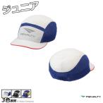 ペナルティ JRトライアルキャップ