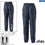 スフィーダ ジュニア裏起毛パンツ