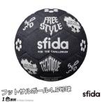  Sfida FreestyleSoccerBall4.5