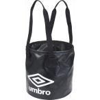  Umbro складной водонепроницаемый ведро 