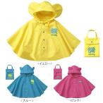 キッズ レインコート ポンチョ 子供用 雨具 カッパ レインウェア レイングッズ