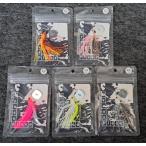 BassPuzzle/バスパズル GrassPiece/グラスピース 1/2oz SPカラー