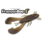 EIS VOGEL/アイスフォーゲル　Freegel Bug/フリーゲル・バグ　4インチ　Feco認定　【メール便可　4個まで】