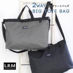 L.R.M 2way ビッグ トート 大き目 旅行 バッグ プチ旅行 大容量 18L ショルダー 大きい バッグ レディース メンズ あすつく 送料無料 cmk190581