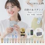 ハンディファン 2024 首かけ 首掛け 扇風機 3000mAh 軽量 ネックファン 卓上 おしゃれ 5way小型扇風機 usb 携帯扇風機 ネッククーラー スマホ充電 スタンド