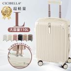  чемодан Carry кейс cicibella дорожная сумка L размер держатель чашки есть 10 12 15.TSA блокировка твердый Carry повышение молния женщина . предотвращение бедствий sisibela
