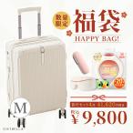 福袋2024 旅行 スーツケース Mサイズ 充電式カイロ アイマスク 温感リング 4点セット キャリーケース シシベラ TYPE-C USBポート 大容量 cicibella ポイント利用