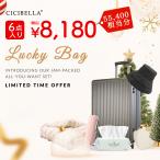 ショッピングcicibella 2026福袋 シートマスク フェイスタオル 6点超お得セット スーツケース Sサイズ 帽子 充電カイロ 毛布 人気商品 お楽しみ袋 返品交換不可 cicibella